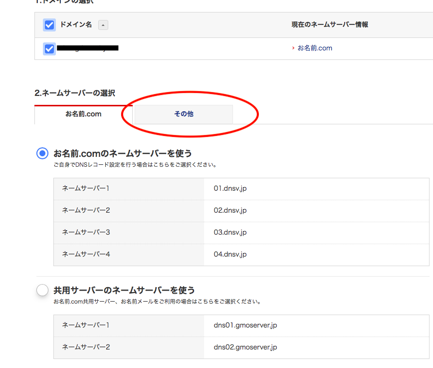f:id:shangtian:20180801184535p:plain f:id:shangtian:20180801184535p:plain