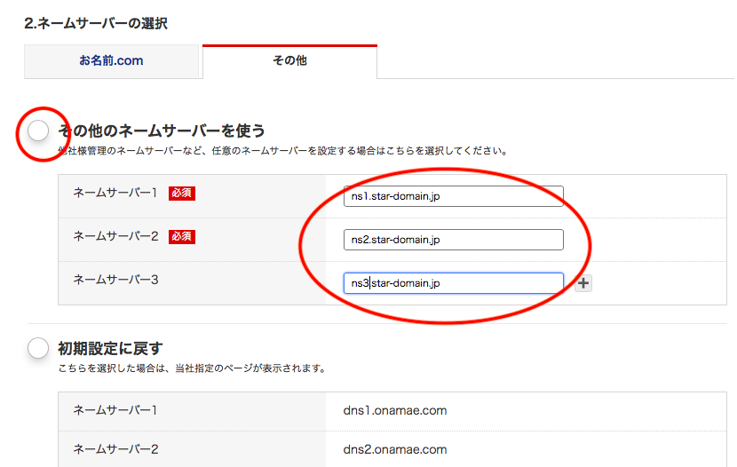 f:id:shangtian:20180801184541p:plain f:id:shangtian:20180801184541p:plain