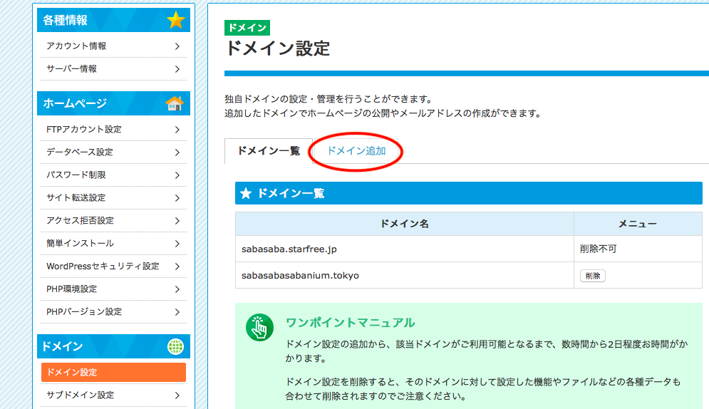 f:id:shangtian:20180801184557p:plain f:id:shangtian:20180801184557p:plain
