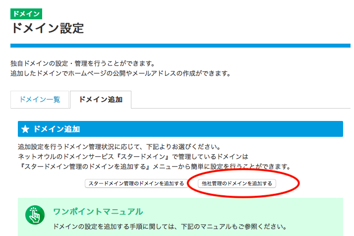 f:id:shangtian:20180801184601p:plain f:id:shangtian:20180801184601p:plain