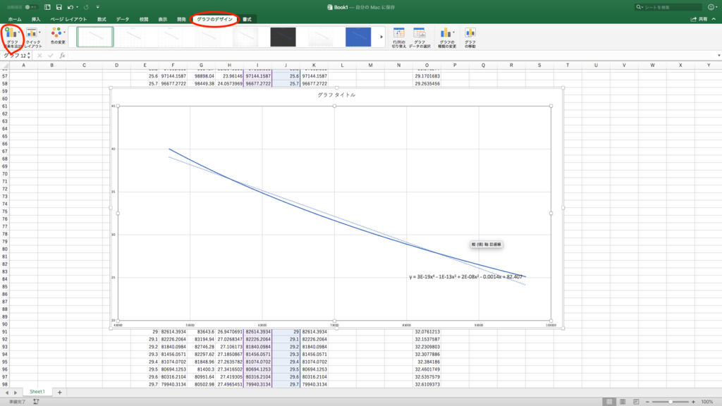 f:id:shangtian:20180806205258p:plain