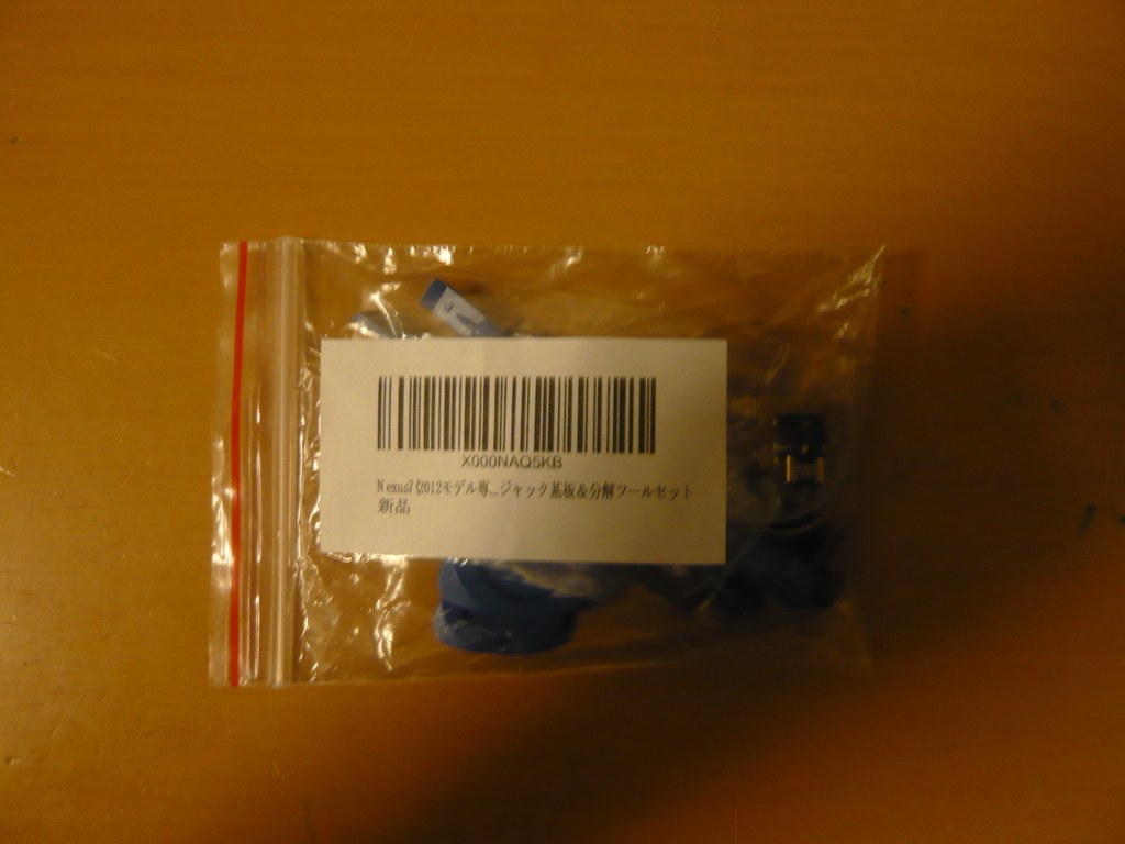 f:id:shangtian:20180830234744j:plain