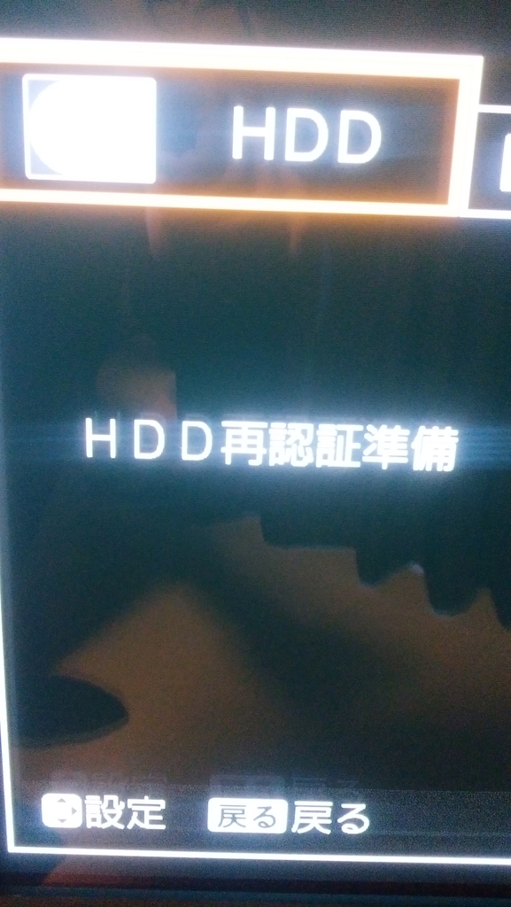 テレビ Wooo P42 Xp035 のハードディスクを交換した Shangtian S Blog