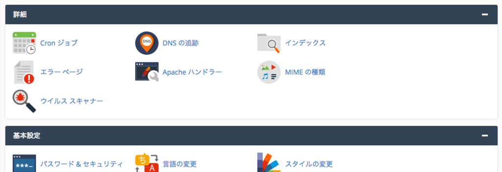 f:id:shangtian:20181013100213p:plain f:id:shangtian:20181013100213p:plain