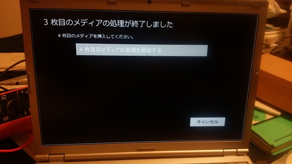 CF-SZ5 レッツノート i5-6200U/8GB/SSD256GB リカバリ