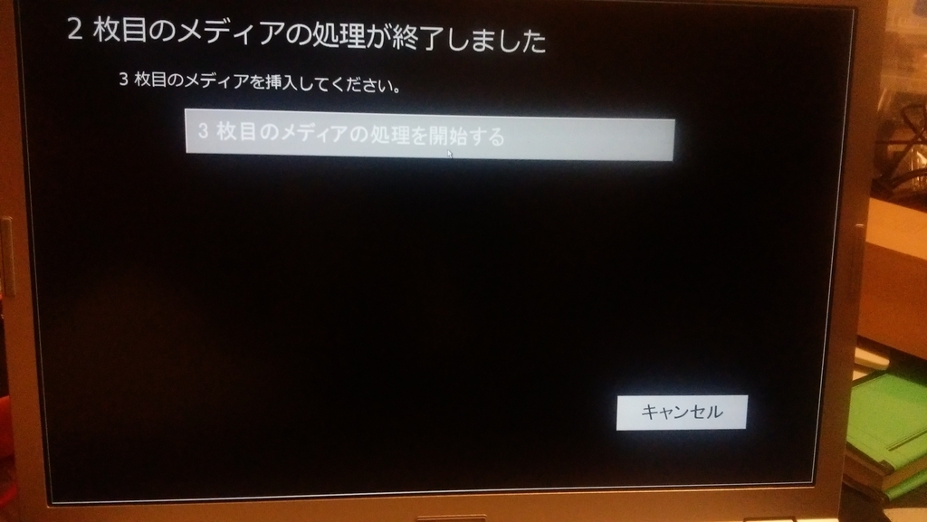 CF-SZ5 レッツノート i3-6100U/8GB/SSD256GB リカバリ