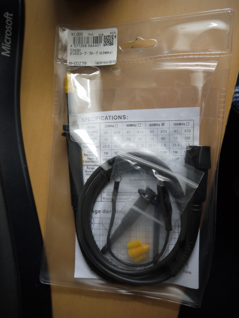 f:id:shangtian:20181207090059j:plain