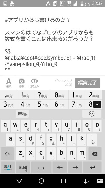 f:id:shangtian:20181221223506j:plain