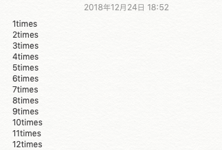 f:id:shangtian:20181224185337p:plain f:id:shangtian:20181224185337p:plain