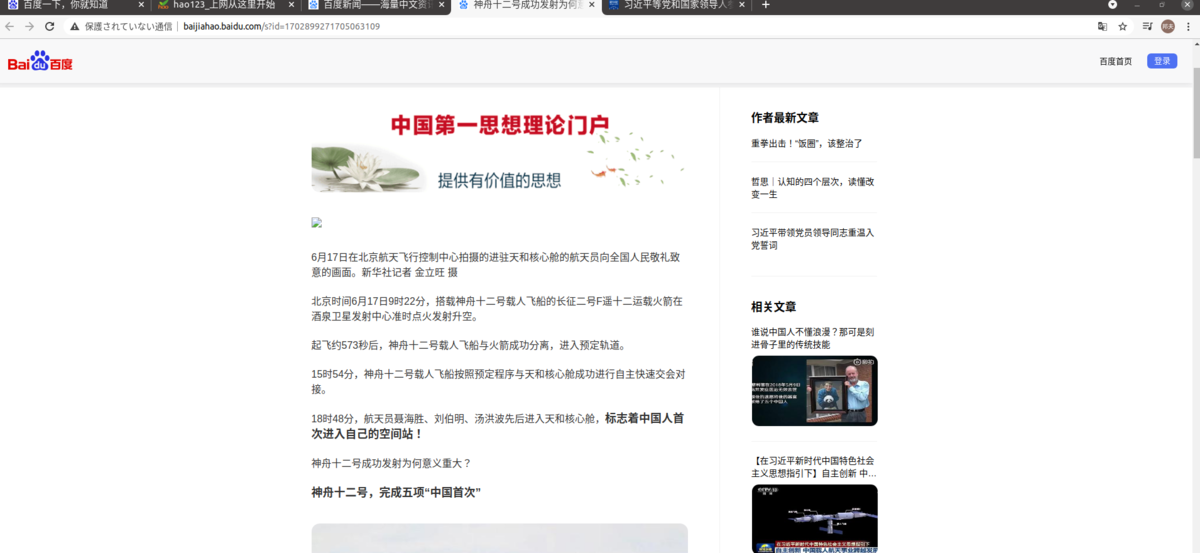 f:id:shangtian:20210619124115p:plain