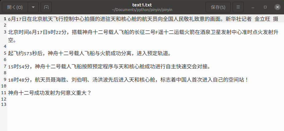 f:id:shangtian:20210619124147p:plain