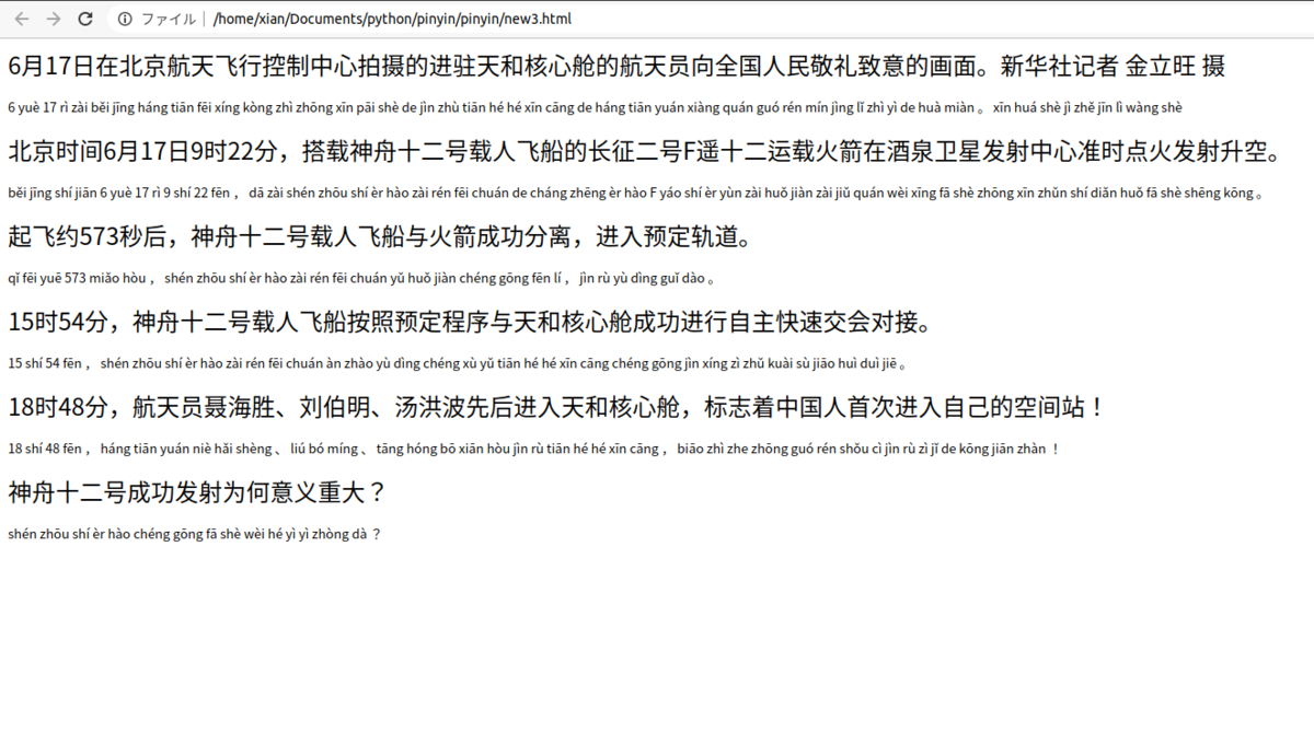 f:id:shangtian:20210619124155p:plain