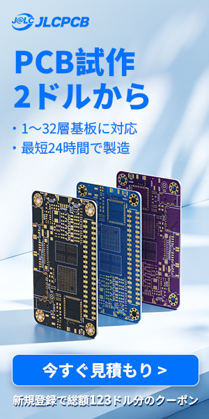 JLCPCB