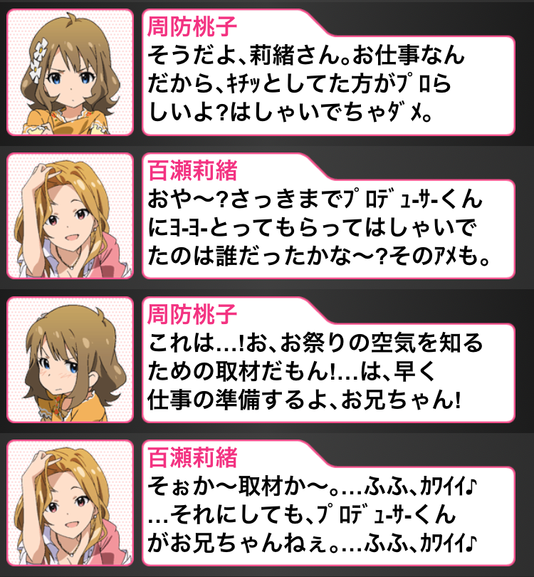 f:id:shanmaoP_1224:20180812010921p:plain