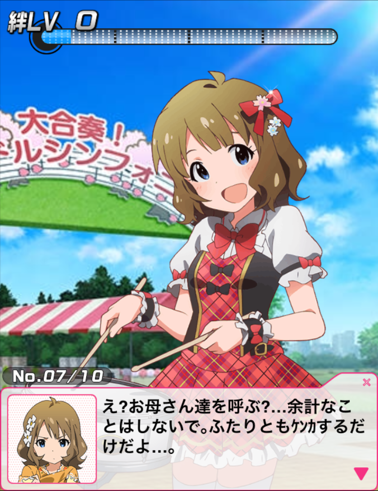 f:id:shanmaoP_1224:20180824161419p:plain