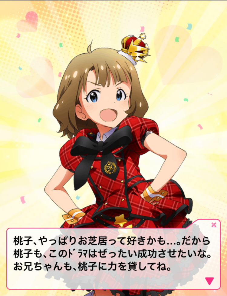 f:id:shanmaoP_1224:20180824221529p:plain