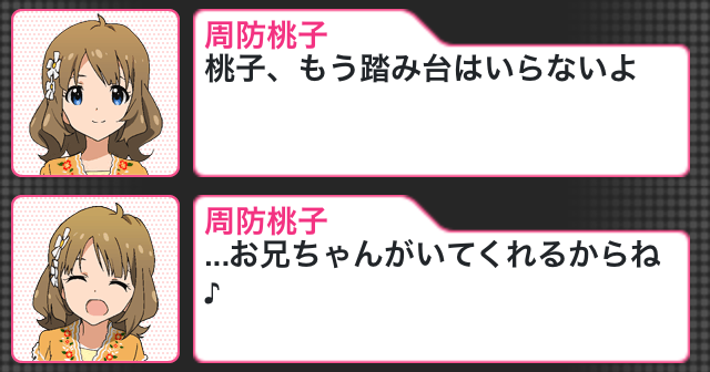 f:id:shanmaoP_1224:20180827014028p:plain