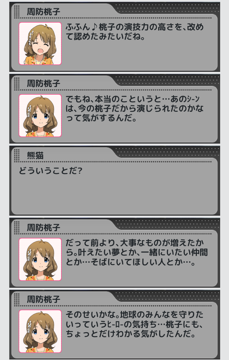 f:id:shanmaoP_1224:20190825012303j:plain