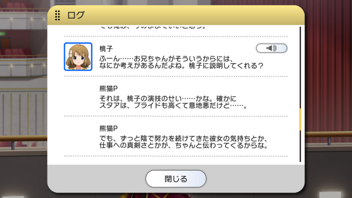 f:id:shanmaoP_1224:20190825012524j:plain