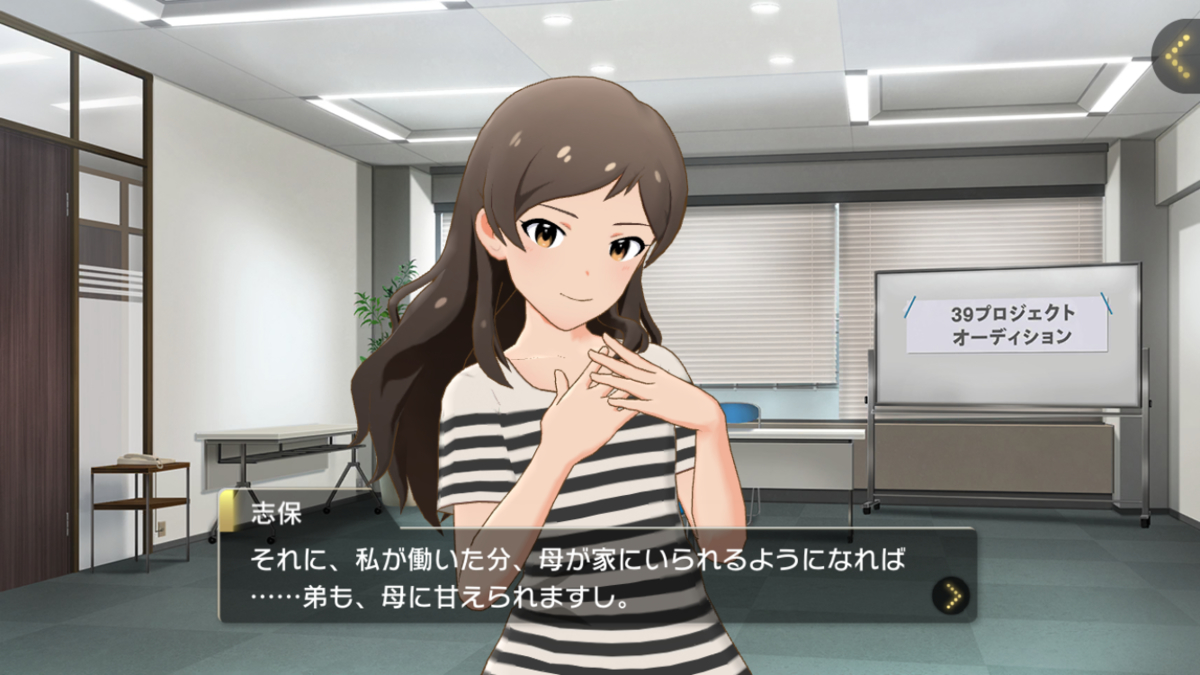 f:id:shanmaoP_1224:20190901234854j:plain