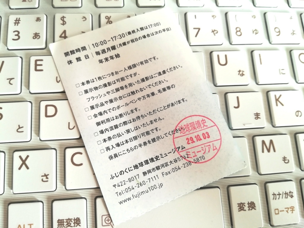 f:id:shannon-wakky:20171026064649j:plain f:id:shannon-wakky:20171026064649j:plain