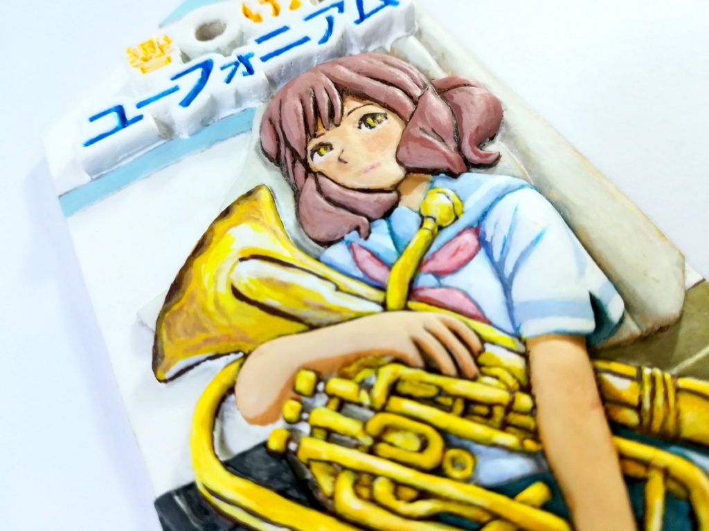 のぞみ札 特別にさせて下さい 横前久美子 の製作と奉納 遥乃陽 Blog のぞみ札 特別にさせて下さい 横前久美子 の製作と奉納 遥乃陽 Blog