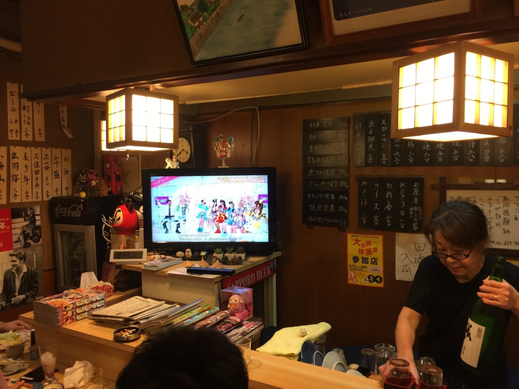 f:id:shanonim:20161223162136j:plain