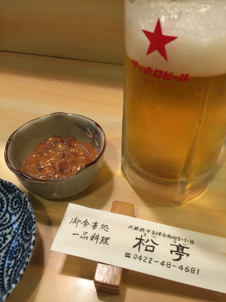 f:id:shanonim:20161223164159j:plain