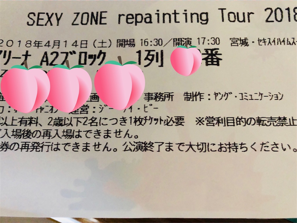 f:id:shanshanshan1:20180507193502j:plain f:id:shanshanshan1:20180507193502j:plain