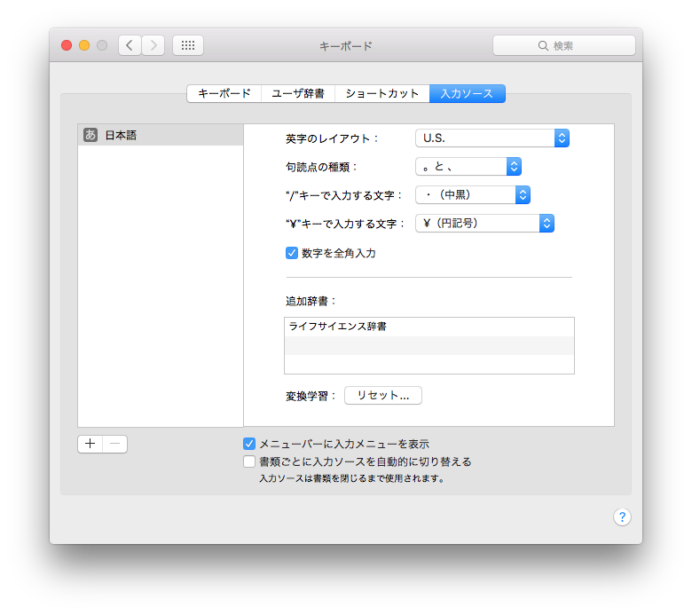 f:id:shantipapa:20151009094923p:plain