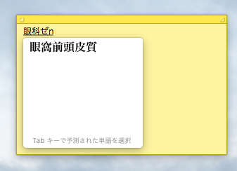 f:id:shantipapa:20151009095039p:plain