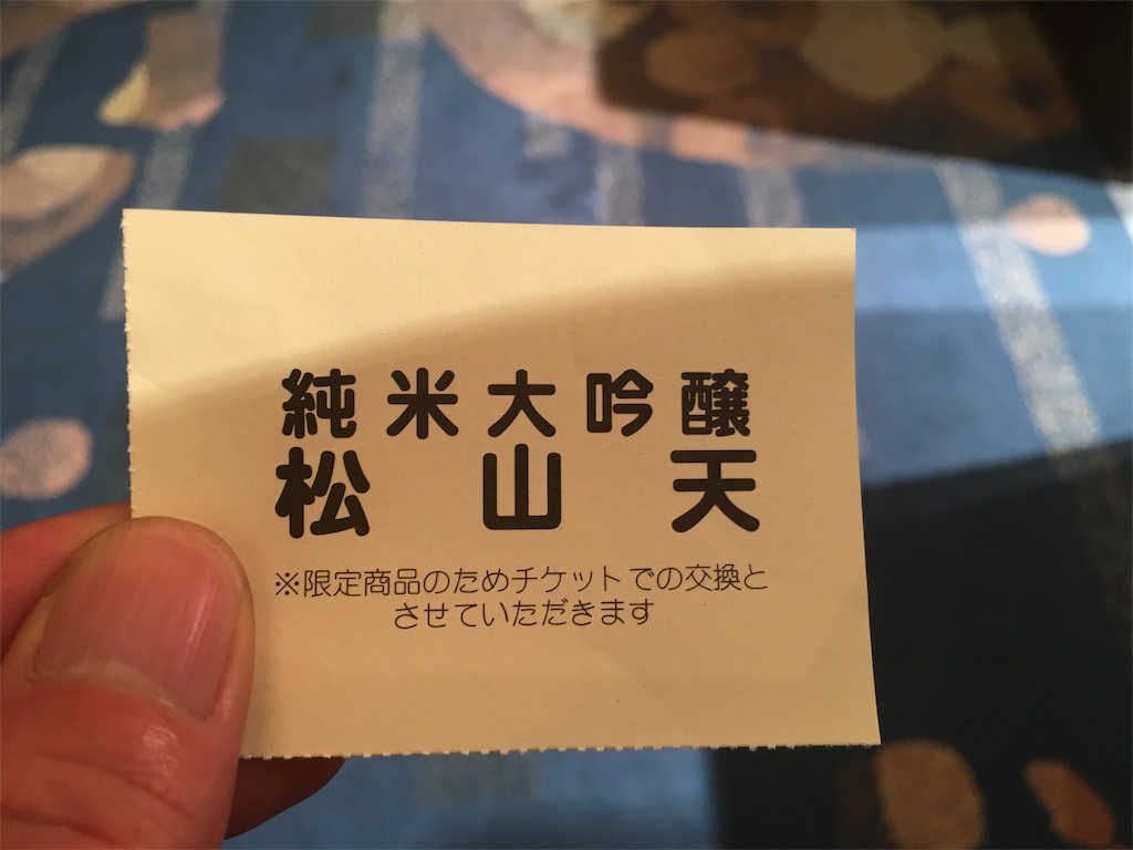 f:id:shantipapa:20161116212643j:image