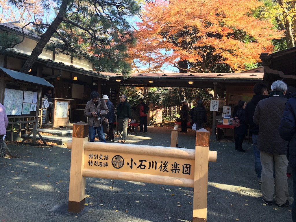 f:id:shantipapa:20161206123718j:image
