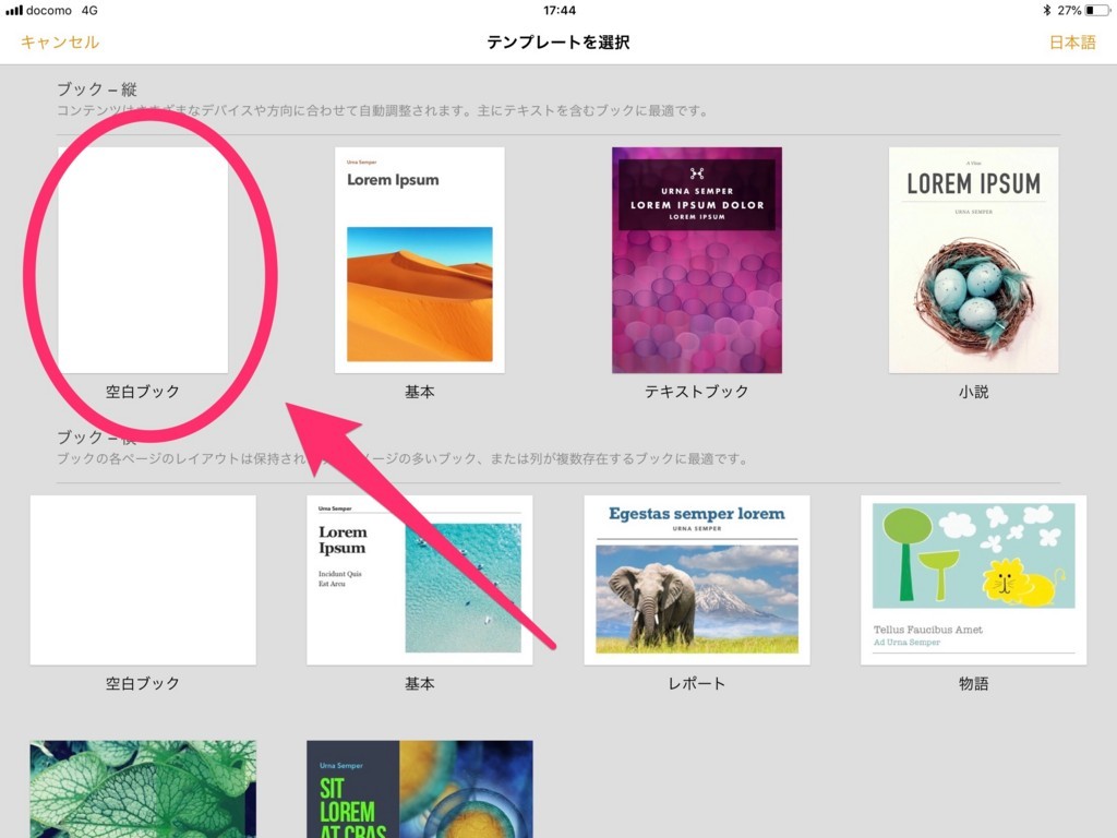 f:id:shao1555:20180429174424j:plain