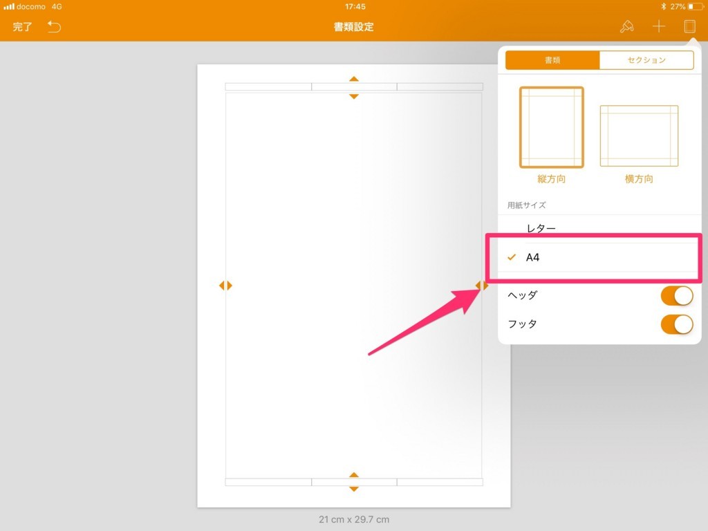 f:id:shao1555:20180429174510j:plain