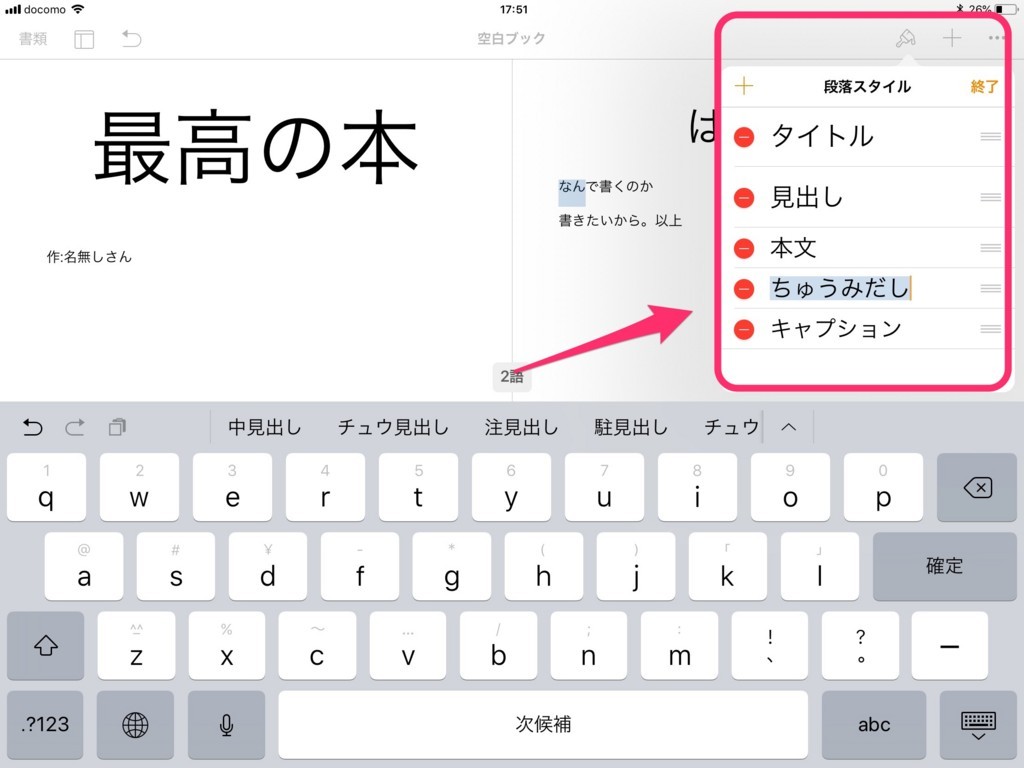 f:id:shao1555:20180429175131j:plain