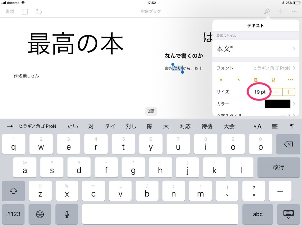 f:id:shao1555:20180429175248j:plain