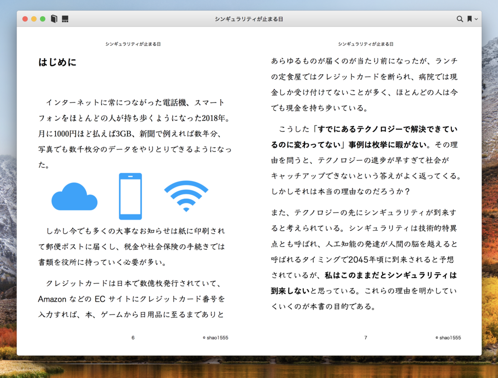 f:id:shao1555:20180429191101p:plain