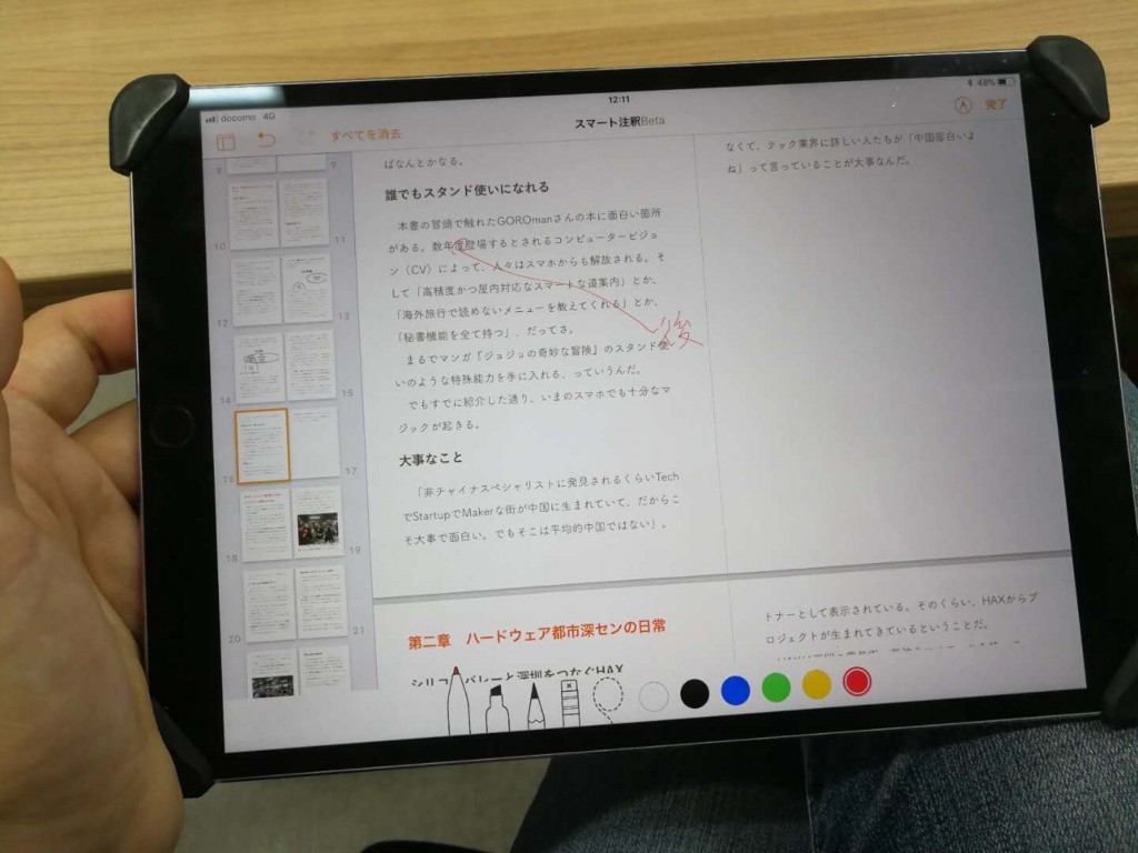 f:id:shao1555:20180429191734j:plain