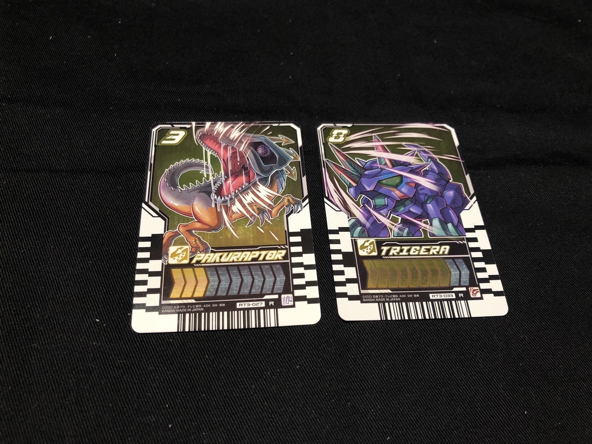 ケミートレカ R セイゾンビ Amazon.co.jp: 仮面ライダーガッチャード ライドケミートレカ PHASE:03