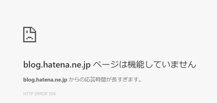 f:id:shapa:20161208104415p:plain f:id:shapa:20161208104415p:plain