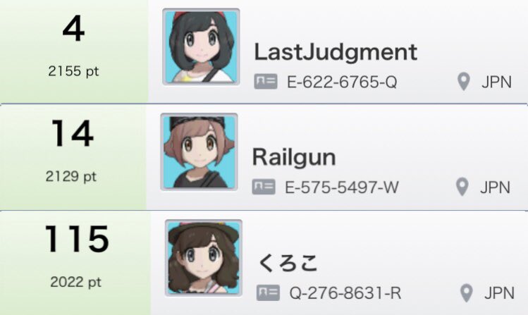 f:id:shar965:20180710215435j:plain f:id:shar965:20180710215435j:plain