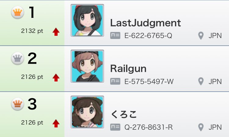 f:id:shar965:20180710215857j:plain f:id:shar965:20180710215857j:plain