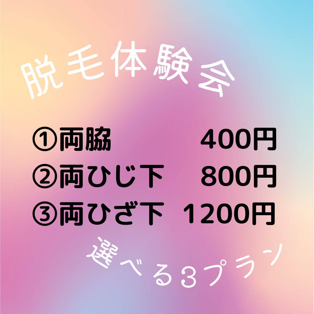 f:id:sharelifechocolat:20211019203225p:plain