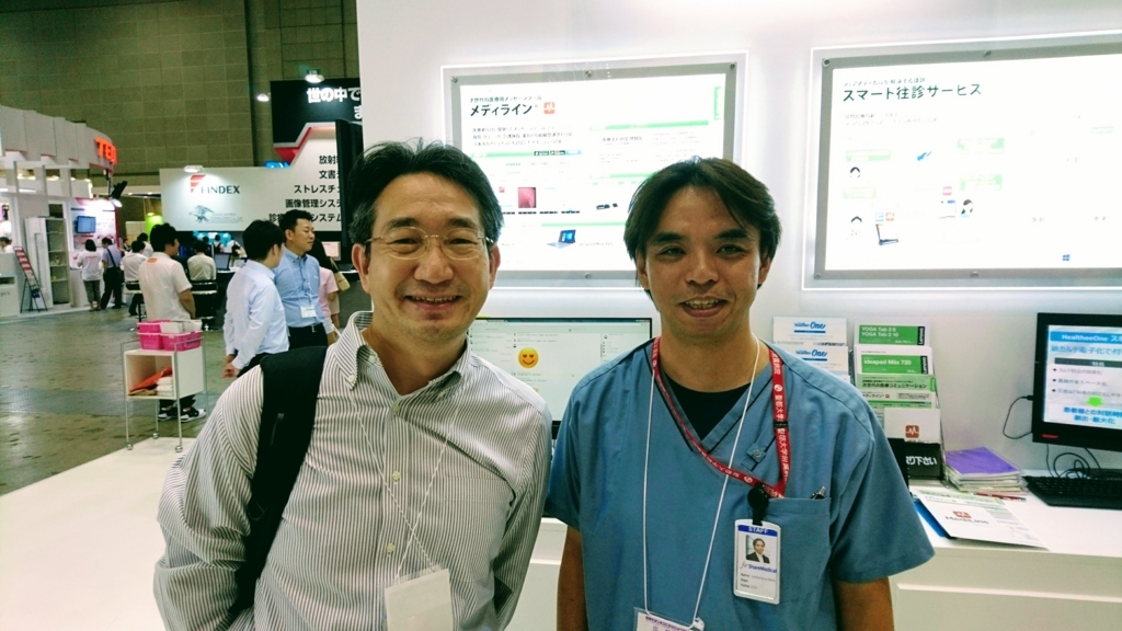 f:id:sharemedical:20170715071654j:plain f:id:sharemedical:20170715071654j:plain