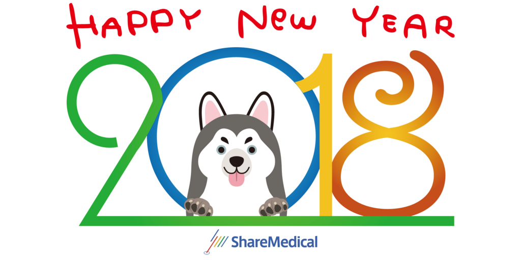 f:id:sharemedical:20180104124740p:plain