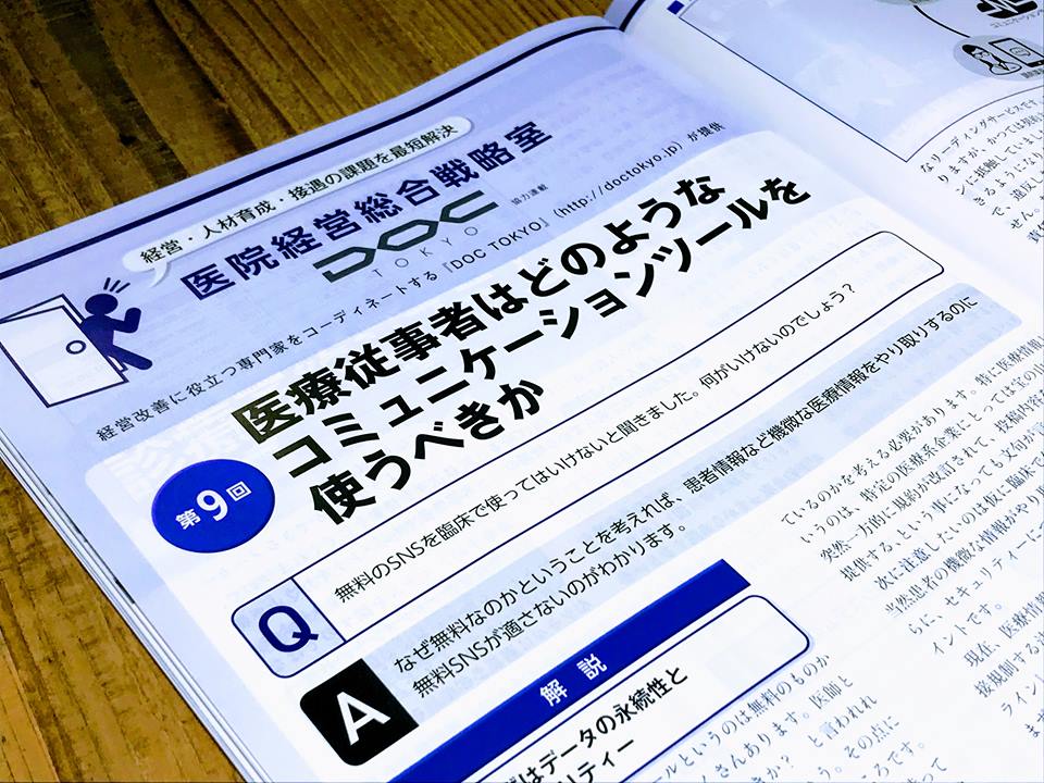 f:id:sharemedical:20180109140930j:plain f:id:sharemedical:20180109140930j:plain