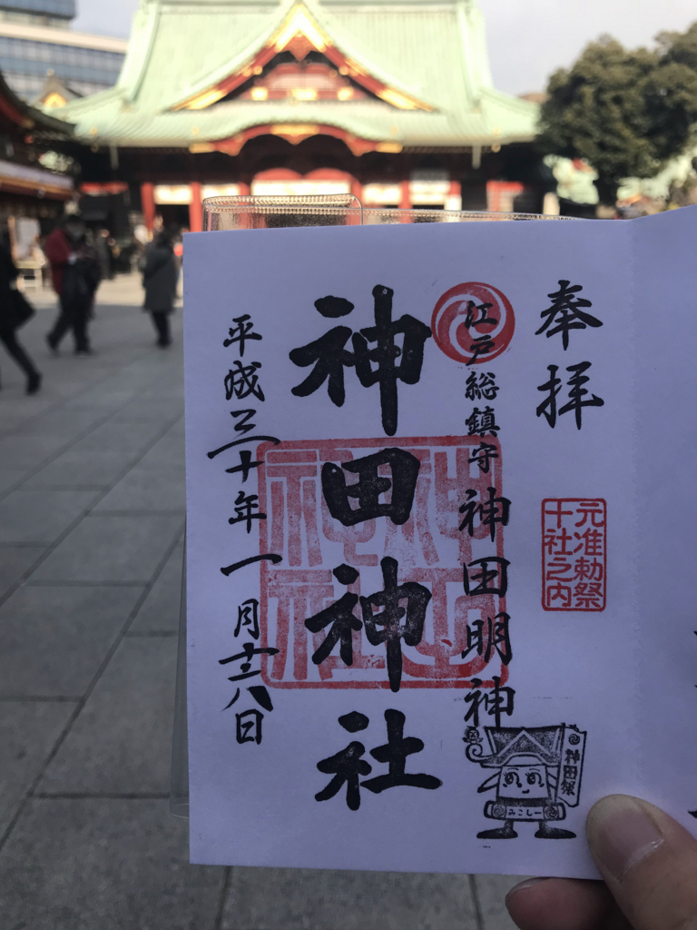 f:id:sharemedical:20180117190842j:plain
