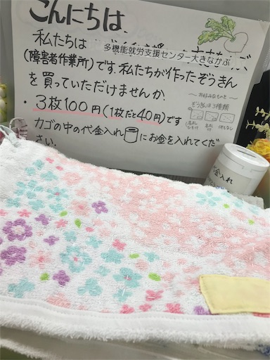f:id:sharespacechocolat:20190331105113j:image f:id:sharespacechocolat:20190331105113j:image