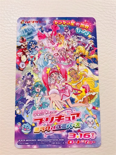 f:id:sharespacechocolat:20190404054148j:image f:id:sharespacechocolat:20190404054148j:image